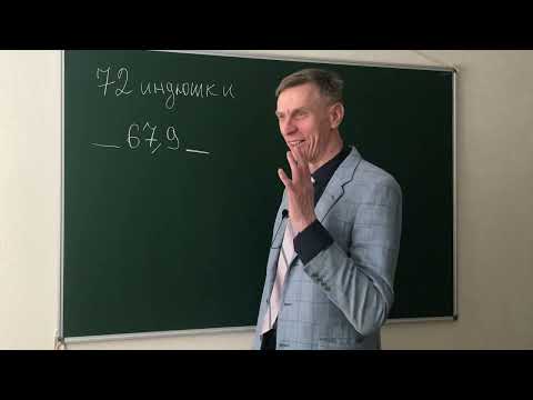 Видео: Задача из вступительных Стэнфорда