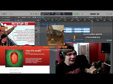 Видео: КРАСОТА И ЮРОДСТВО (ПИШЕМ КАВЕР АЛЬБОМ) (ЧАСТЬ 4)