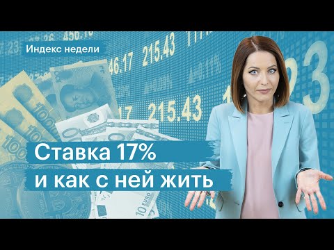 Видео: Доллар ниже ₽90, выкуп акций Yandex, акционеры Норникеля и Газпрома без дивидендов, IPO Элемента