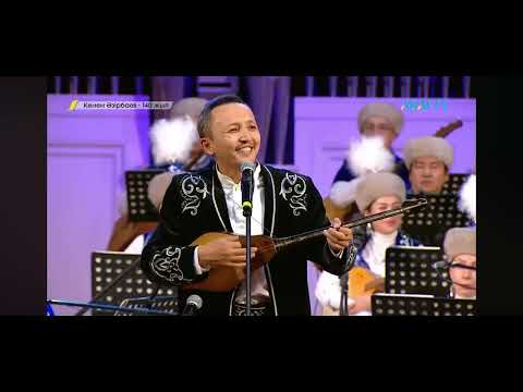 Видео: Кенен Әзірбаев “Көкшолақ” Орындаған БІРЖАН Бәзілжан