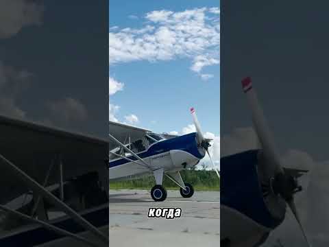 Видео: Самый опасный самолет на посадке #новостимира #automobile #гражданскаяавиация #aviation