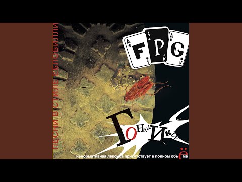 Видео: Идиоты