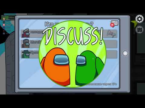 Видео: КРАТОС ЭТО МАСТЕР ПО ПЕРЕКРИКИВАНИЮ ПРЕДАТЕЛЯ AMONG US