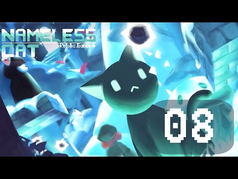 Видео: МЫ СТАНЕМ ЧУДОВИЩЕМ? #8 | Прохождение Nameless cat