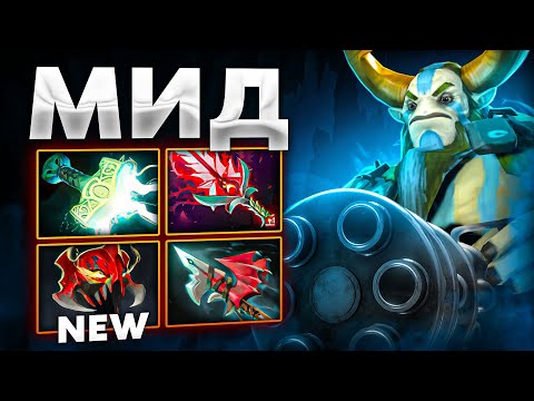 Видео: МИЛЛИАРД СКОРОСТИ АТАКИ с НОВЫМ МоМом