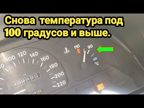 Видео: 10 часть. Опять начал перегреваться ДВС.Решаю продуть шланг на расширителе.Немного помогает.Опель а.
