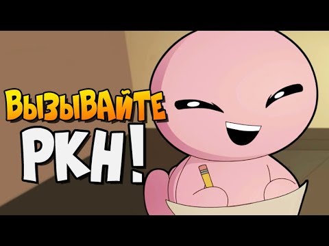 Видео: ВЫЗЫВАЙТЕ РОСКОМНАДЗОР! ► The Binding of Isaac: Afterbirth+ |123| Adam mod