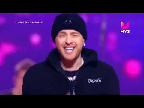Видео: Егор Крид - На луну (Новая песня года 2024, эфир от 25.01.2025 года)