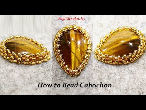 Видео: Оплетение Кабошона Бисером Мастер Класс / Cabochon Braiding Beaded Master Class Tutorial