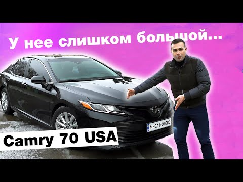 Видео: Не покупайте Camry 70 USA, пока не посмотрите это видео!