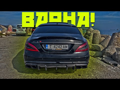Видео: ВАРНАА! | НА ЛИЧНО СЪС СЕВГИНСКИ!🍌👏🏻