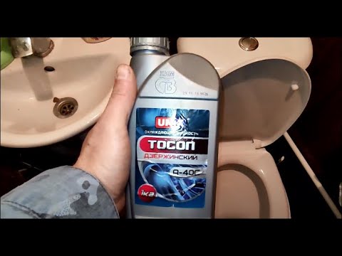 Видео: Консервация дачи перед зимой // ЛАЙФХАК для ВОДОПРОВОДА И КАНАЛИЗАЦИИ