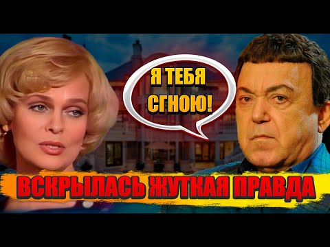 Видео: ТРАГИЧЕСКАЯ Судьба первой жены Кобзона: как он отобрал у нее ребенка, карьеру и сломал жизнь