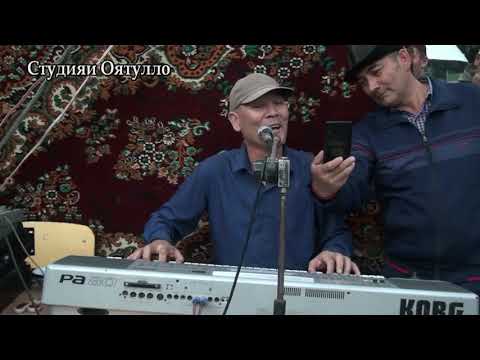 Видео: Лахш Туй дар Чиргатол Фазлидин Чак Чаки борони Бахор (Жергетал той) 2020