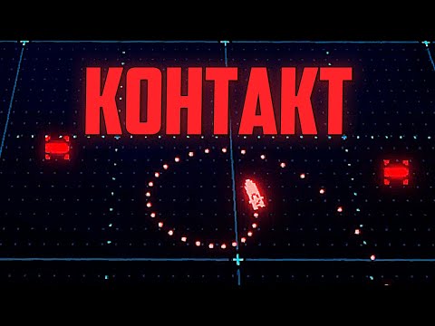 Видео: Carrier Command 2 | Контакт