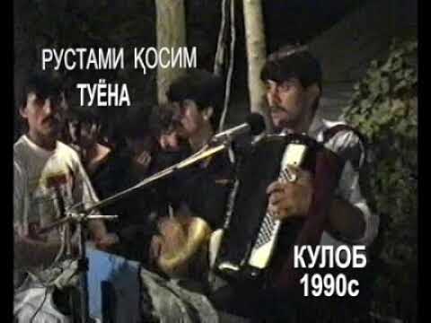 Видео: Рустами Косим _ТУЙ _масковский инаша то хол гуш накарден