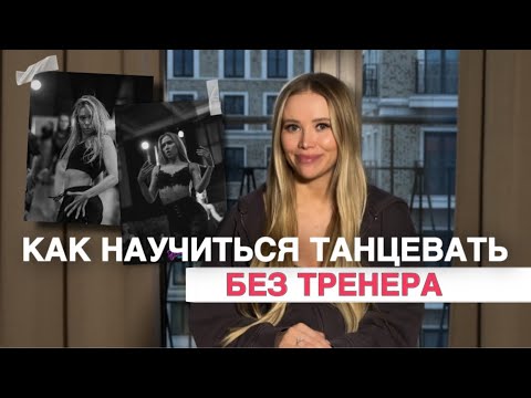 Видео: КАК СОСТАВИТЬ ИДЕАЛЬНУЮ ПРОГРАММУ САМОТРЕНИРОВОК?