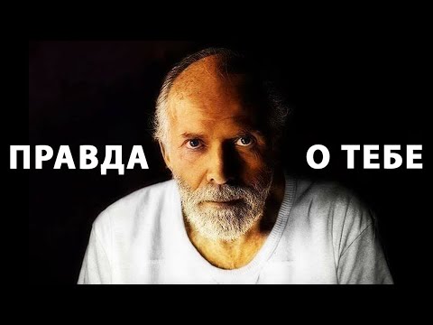 Видео: Когда Вы Знаете, Что Вы Не Тело | Пробуждение Сознания [Роберт Адамс]