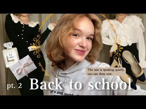 Видео: BACK TO SCHOOL // pt.2 // одежда, аксессуары, косметика с WB, OZON //