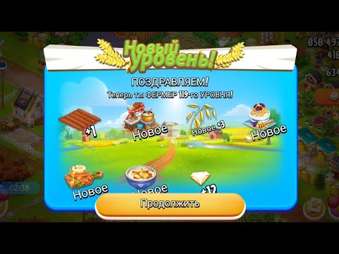 Видео: Hay Day #53/119lvl✨/Трачу шляпы 👒 и 💎/Новый 119 уровень🥳/Стиль Хэллоуин👻/Улучшения на моей ферме