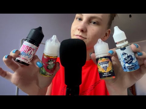 Видео: АСМР РОЛЕВАЯ ИГРА ПРОДАВЕЦ ЖИДКОСТЕЙ😮‍💨💨💨