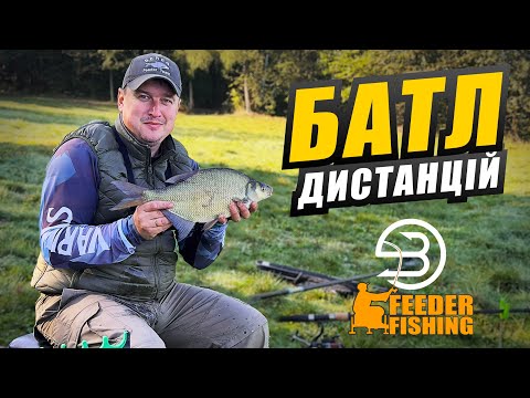 Видео: Батл двух дистанций #fishing