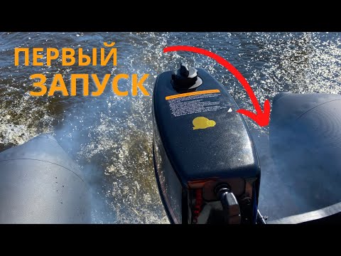 Видео: ОБКАТКА HDX 2.6 от А до Я. Первый запуск.