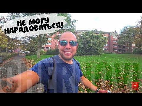 Видео: Блошиный рынок в Германии |  МОИ ПОКУПКИ | серия 459 Черновы ТВ