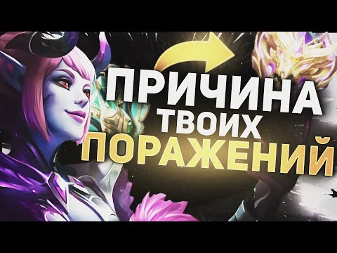 Видео: ТЫ ДОЛЖЕН ОБ ЭТОМ ЗНАТЬ в Mobile Legends: Bang Bang