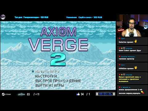 Видео: Axiom Verge 2 прохождение 100%/100% | Игра на (PC, PS4, Switch, PS5) 2021 Стрим RUS