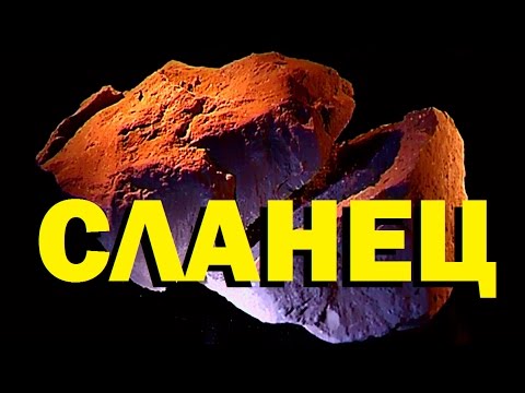 Видео: Галилео. Сланец ⛏ Shale