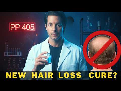 Видео: PP405: новый прорыв в лечении выпадения волос (помимо миноксидила и финастерида)