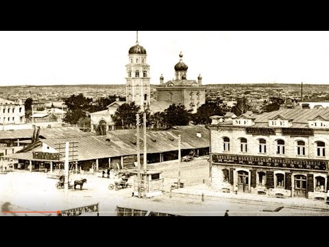 Видео: Челябинск старый. История развития города.