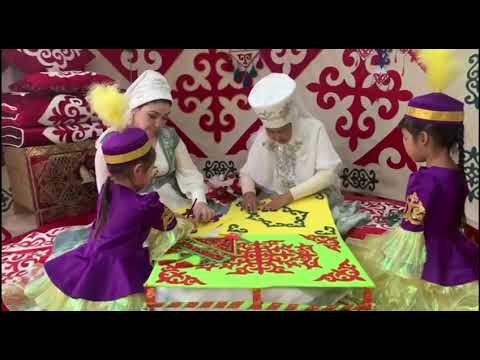 Видео: "ӘЖЕМ, АНАМ ЖӘНЕ МЕН" РЕСПУБЛИКАЛЫҚ БАЙҚАУЫ