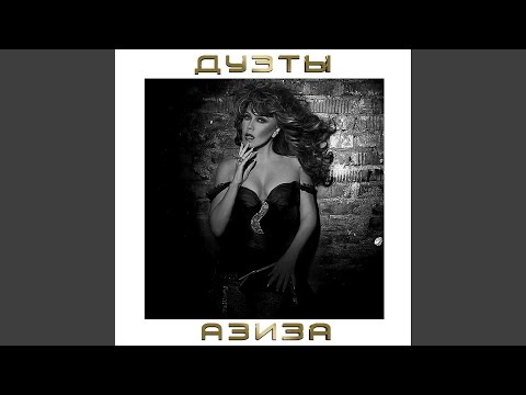 Видео: Весенний блюз