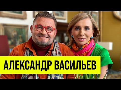 Видео: Александр Васильев: закрытие «Модного приговора», эмиграция, дружба с Плисецкой