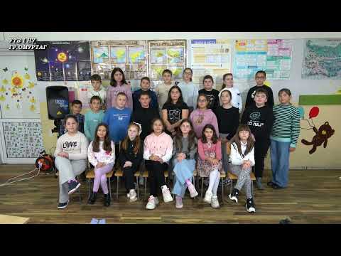 Видео: "Песен за народните будители" - IV "б" /IНУ-гр.Омуртаг/ 01.11.2025