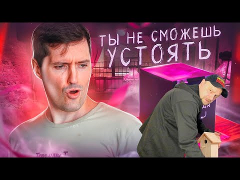 Видео: ТРЕШ ОБЗОР фильма НЕЧТО особенное [боди-хоррор, который мы заслужили] Реакция.