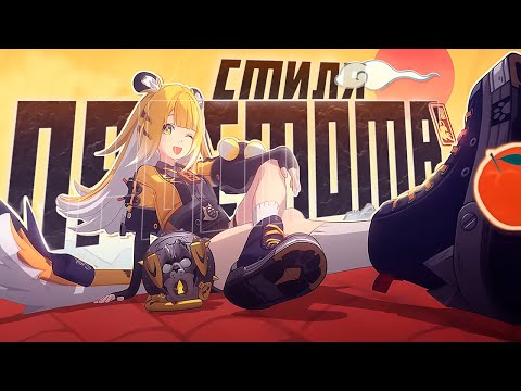 Видео: ПРОСТОТА ДИЗАЙНА Zenless Zone Zero