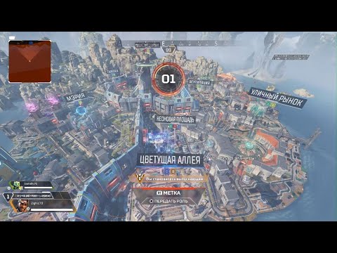 Видео: Apex Legends ЛЫ
