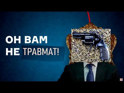 Видео: Джонни в Пневмат 24