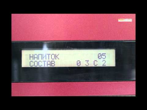 Видео: Видеоинструкция к Saeco Cristallo 400. Программирование кофе и напитков с сыпучими ингредиентами