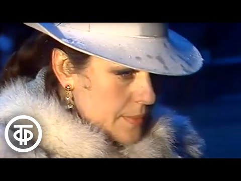 Видео: Валентина Толкунова. Монолог женщины. На стихи Рождественского (1988)