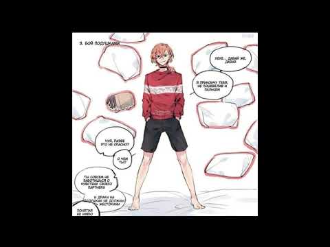 Видео: =Не плачу я,придурок!=Озвучка комиксов Великий из бродячих псов [BSD] #8