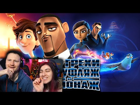 Видео: Все грехи и ляпы мультфильма "Камуфляж и шпионаж" | РЕАКЦИЯ на Далбека (Dalbek)