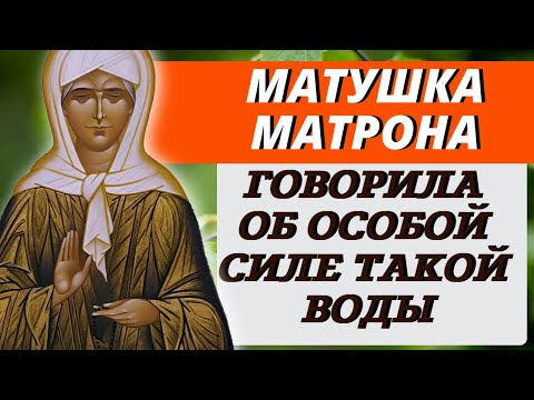 Видео: Матронушка говорила Ходи в храм и ни на кого не смотри, молись с закрытыми глазами...