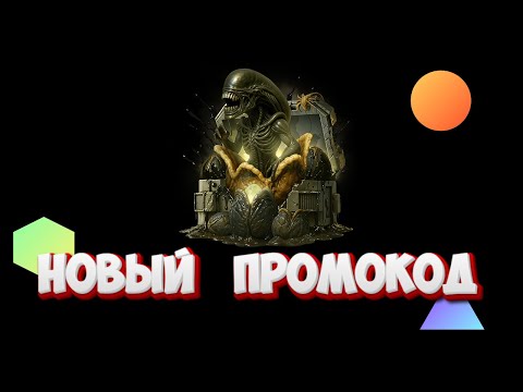 Видео: ЛУЧШИЕ РАБОЧИЕ ПРОМОКОДЫ НА GGSTANDOFF! ПРОМОКОД НА КЕЙСЫ ГГСТАНДОФФ! ПРОВЕРКА GGSTANDOFF