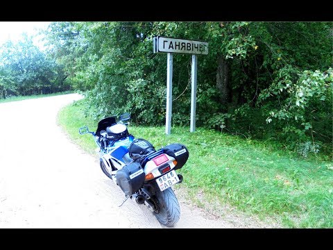 Видео: Специально заехал в ГАНЕВИЧИ Клецкий р-н