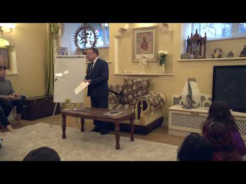 Видео: Аюрведа. Капха доша часть 1. Цикл лекций Авраменко Ю.М. (тема 20)