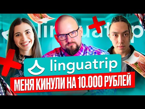 Видео: УЧИТЕЛЬ СМОТРИТ КУРС "ОТ INTERMEDIATE ДО ADVANCED" ЗА 20.000 РУБЛЕЙ | МАРИНА МОГИЛКО | ВЕНЯ ПАК
